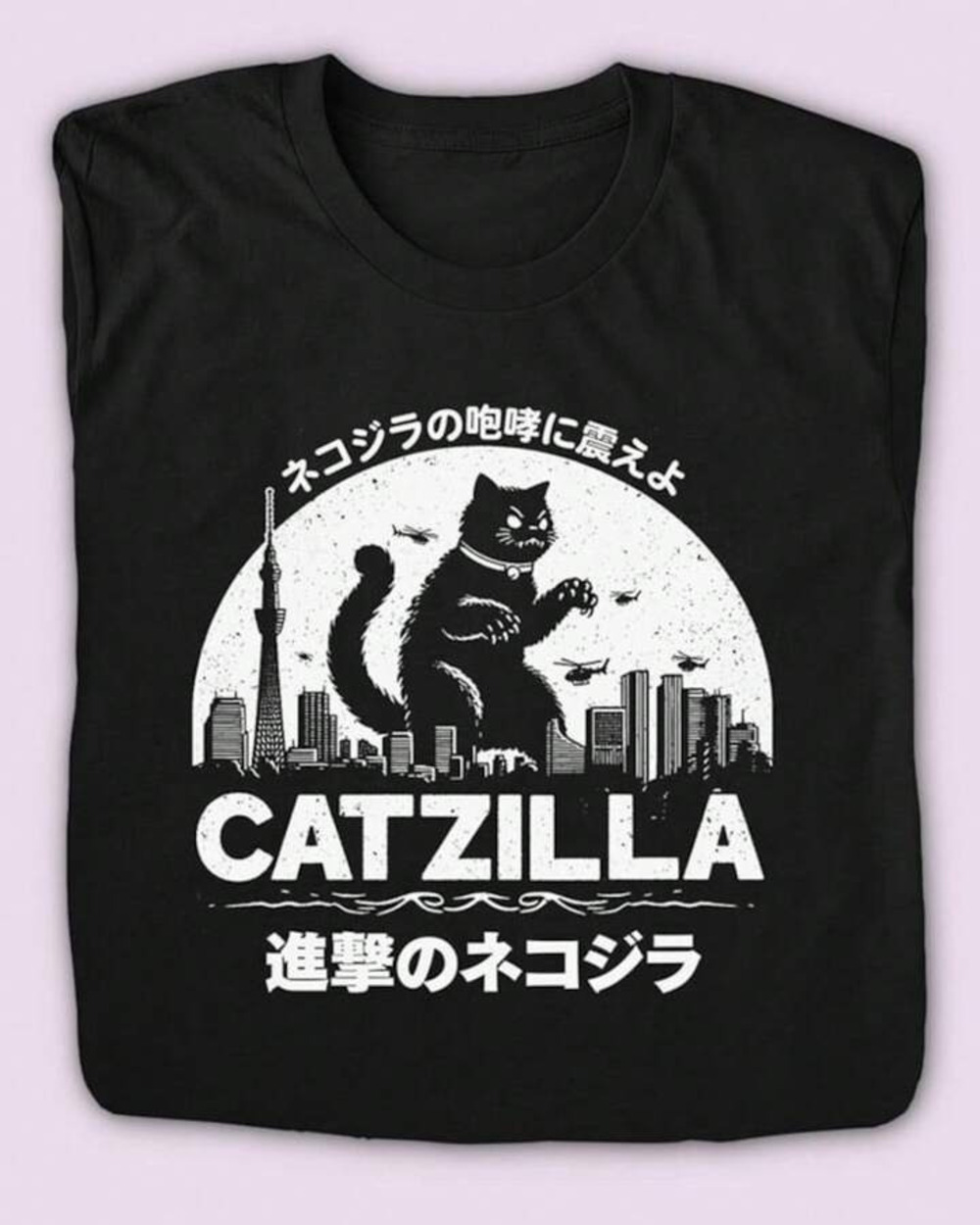 Japanese Catzilla Shirt Cat Retro Japanese Funny Cat Tshirt